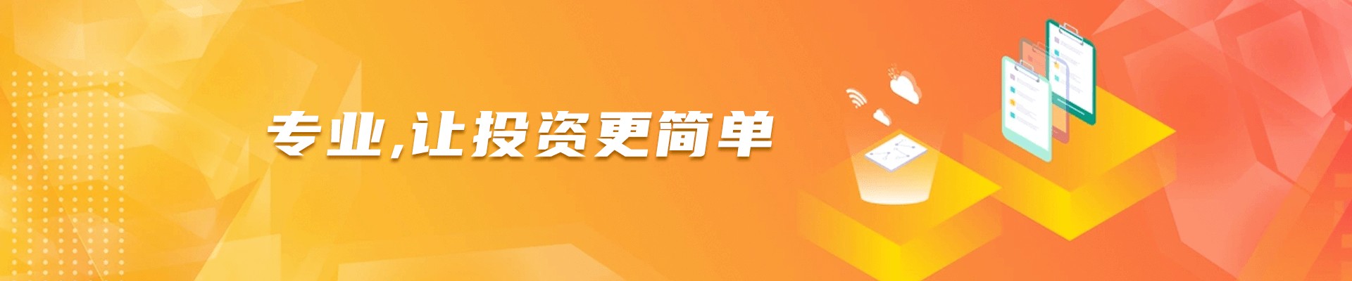 平安证券股份有限公司